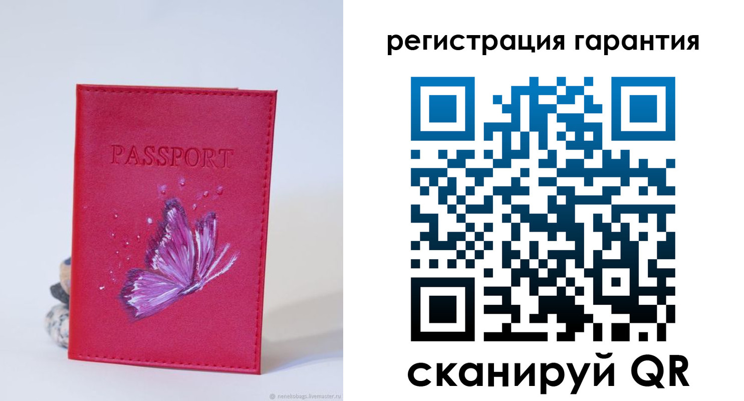 временная регистрация гарантия в Глазове
