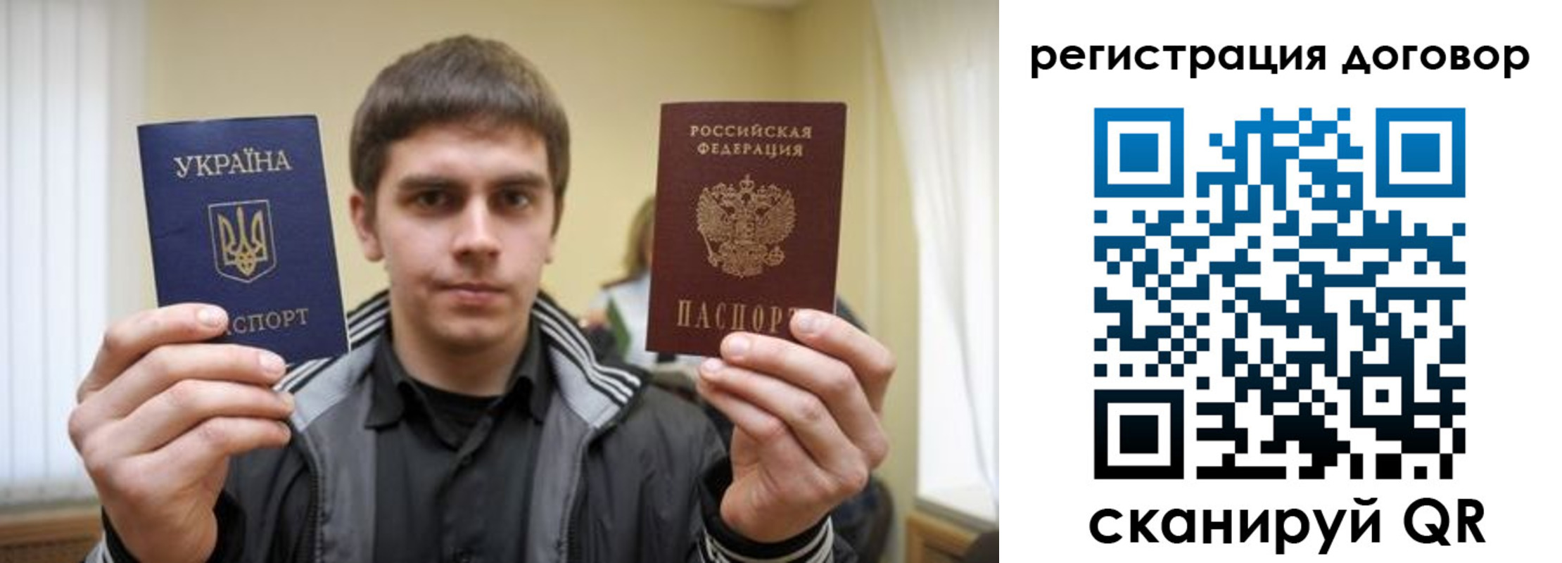 временная регистрация 2025 в Глазове